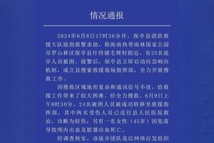 抽象？常规时间平曼联的考文垂，在英冠惨遭第22伯明翰3球爆锤